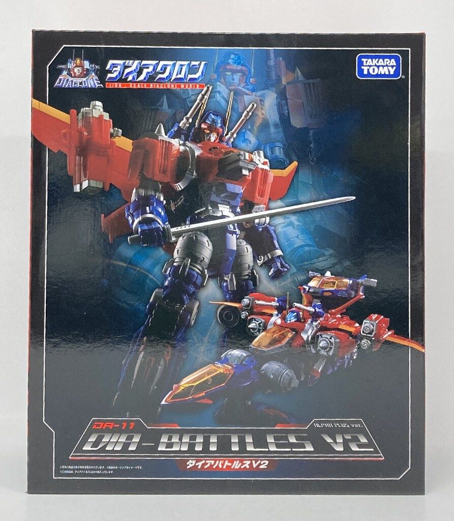 DA-11 ダイアバトルス V2 ＜ALPHA plus ver.＞ ダイアクロン DA-11 ダイアバトルスV2 [ALPHA plus ver．] タカラ