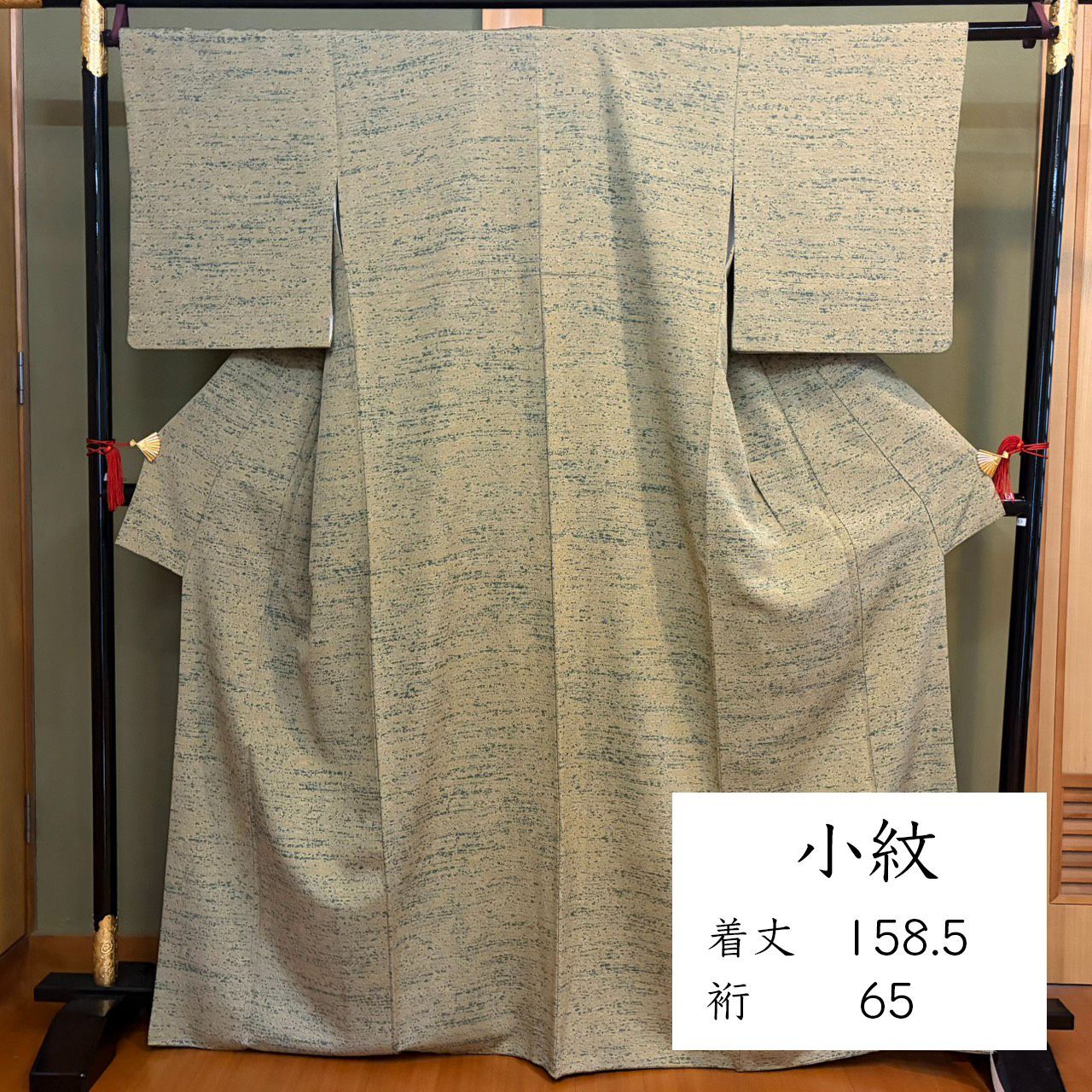 D 299 小紋 グリーン 抹茶 たたき