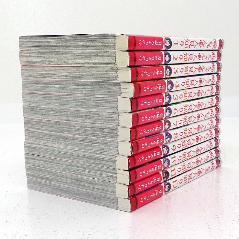 三重店】瞳ちゃんは人見知り 1～12巻 全巻セット（夏海ちょりすけ/秋田