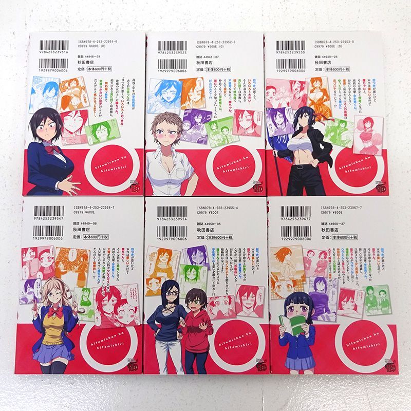 ミラクルニキ 秋田書店版1,2巻 講談社版1～3巻 中古 一部特典付き ミラクルニキ～ニキのおきがえダイアリー～（1） (なかよしコミックス