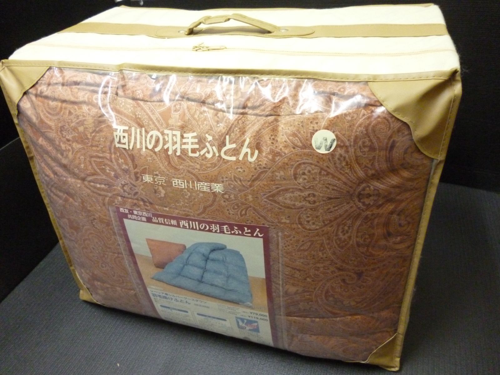 西川 シベリア産 シルバーグースダウン 羽毛掛けふとん W ダブル ロング レッド