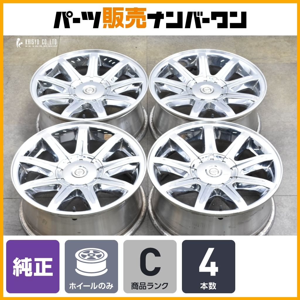 程度良好 クライスラー 300 C 18 in 7 5 J 24 PCD 115 4本 品番 Chrysler スタッドレス用 交換用 車検用