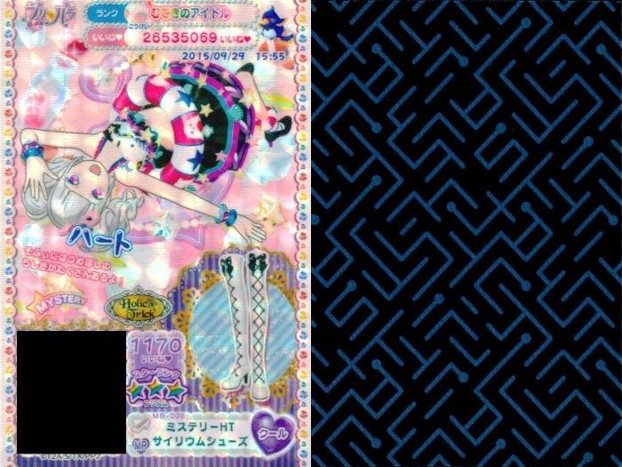 ux324 プリパラ プリチケ CR クリスタルレア まとめ フレッシュSoLaMi