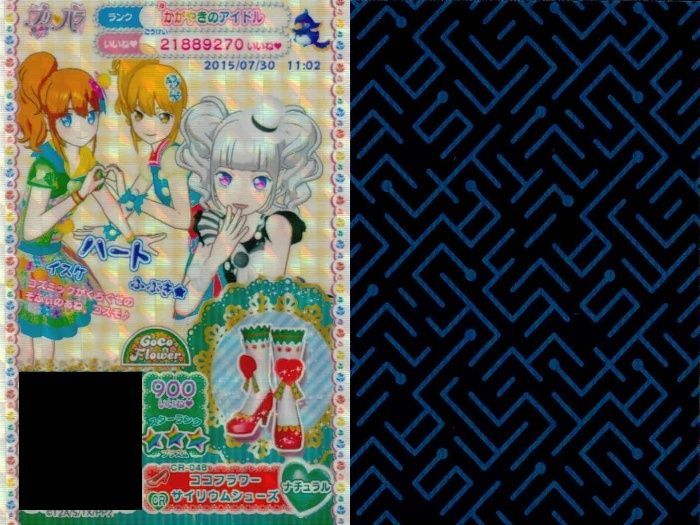 ux324 プリパラ プリチケ CR クリスタルレア まとめ ココフラワー