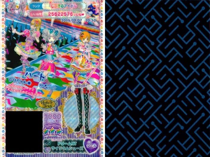 ux324 プリパラ プリチケ CR クリスタルレア まとめ ココフラワー