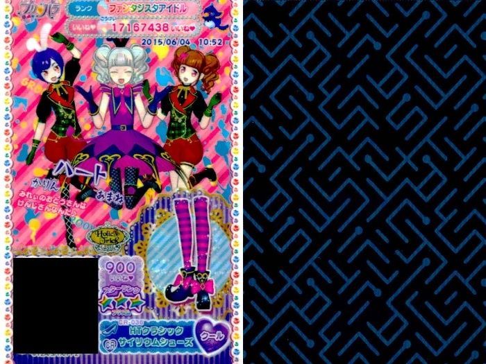 ux324 プリパラ プリチケ CR クリスタルレア まとめ ココフラワー