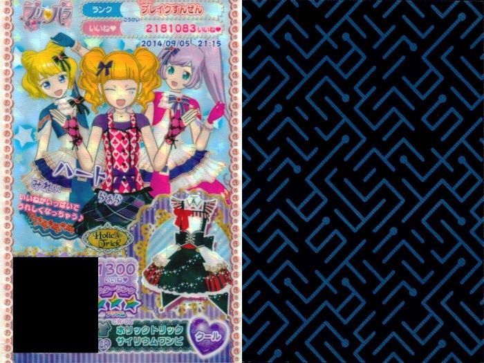 プリパラ＊CR ux324 プリパラ プリチケ CR クリスタルレア まとめ フレッシュSoLaMi