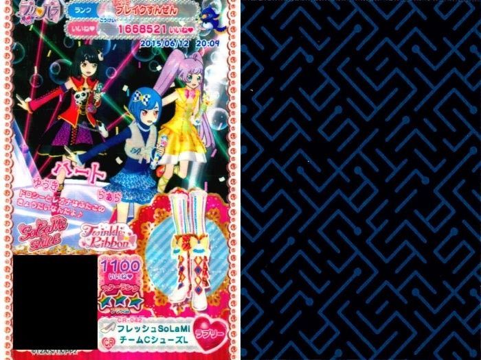 プリパラ＊CR ux324 プリパラ プリチケ CR クリスタルレア まとめ フレッシュSoLaMi