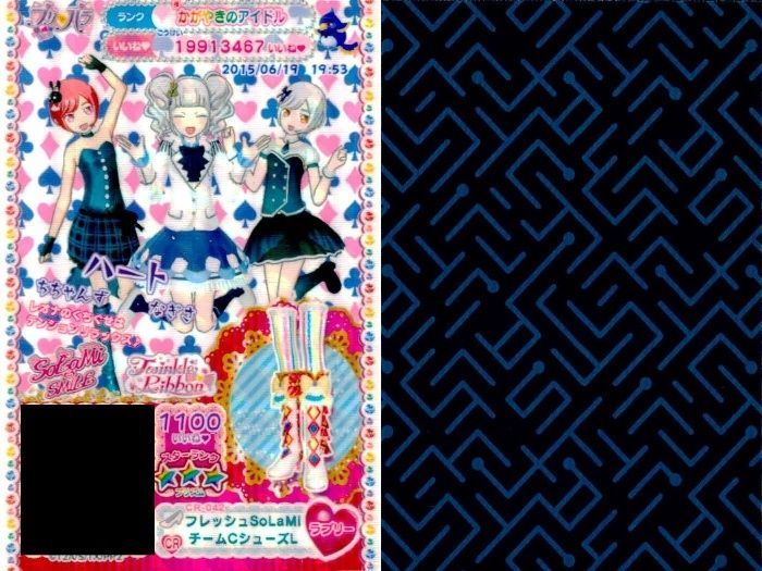 ux324 プリパラ プリチケ CR クリスタルレア まとめ フレッシュSoLaMi