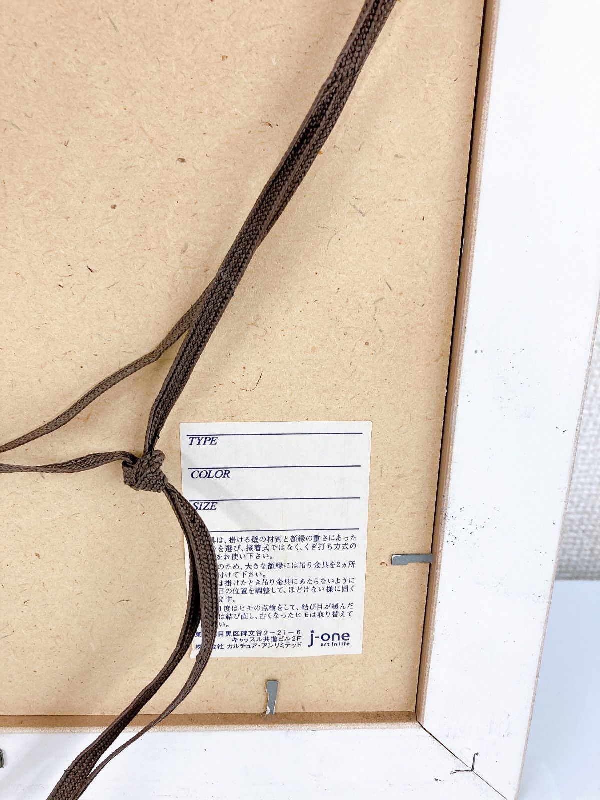 ロマンチックな猫