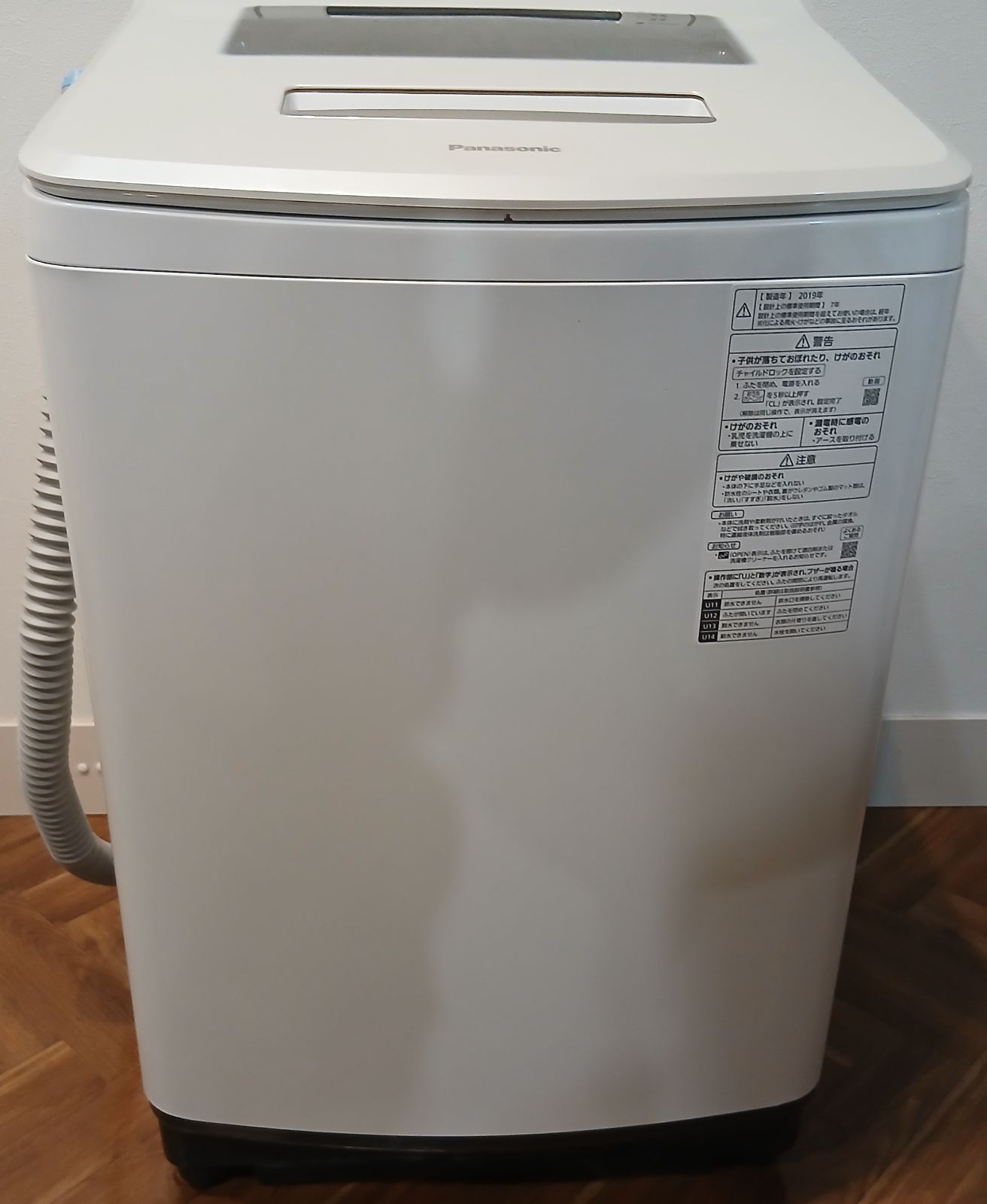 Panasonic 洗濯機 容量8kg 2019年製 日本製 お得なセット値引きも