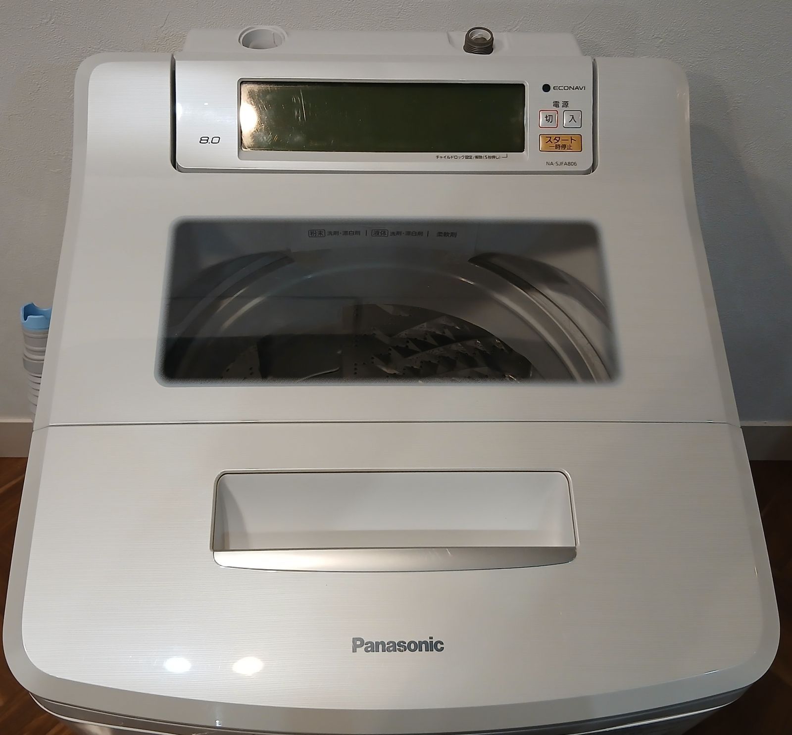 Panasonic 洗濯機 容量8kg 2019年製 日本製 お得なセット値引きも