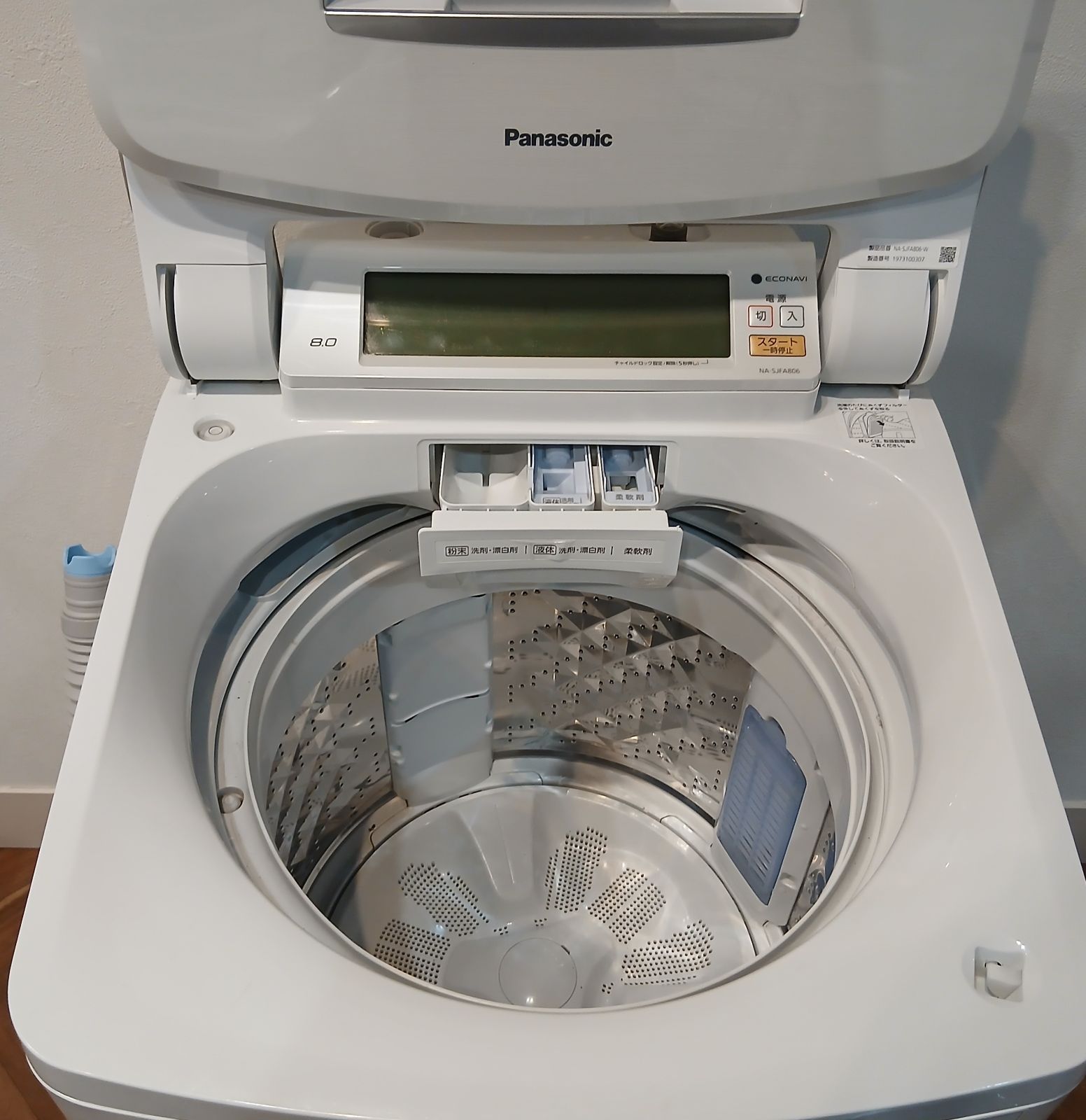 Panasonic 洗濯機 容量8kg 2019年製 日本製 お得なセット値引きも