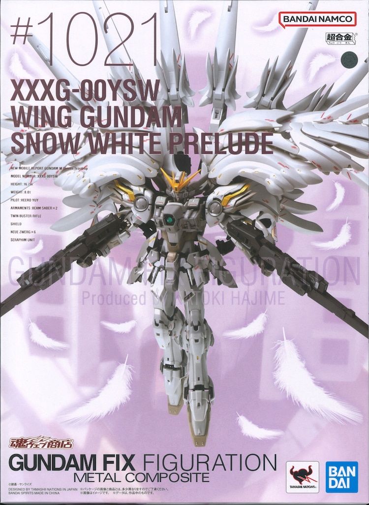 BANDAI SPIRITS GUNDAM FIX FIGURATION METAL COMPOSITE ウイング