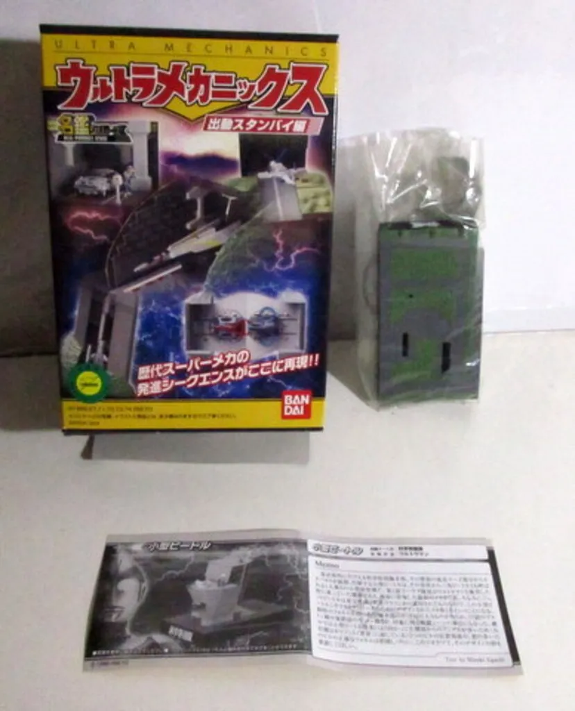 2026年最新】ウルトラメカニックスの人気アイテム - メルカリ