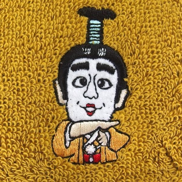 未使用品】志村けんの大爆笑展 バカ殿様 刺繍入り フェイスタオル 今治