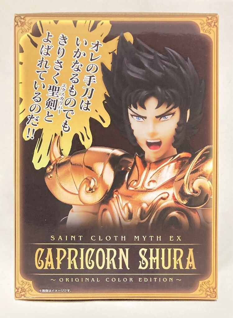 聖闘士聖衣神話EX 車田正美 カプリコーンシュラ オリジナルカラー　欠品あり 聖闘士聖衣神話EX 車田正美 カプリコーンシュラ オリジナルカラー 欠品
