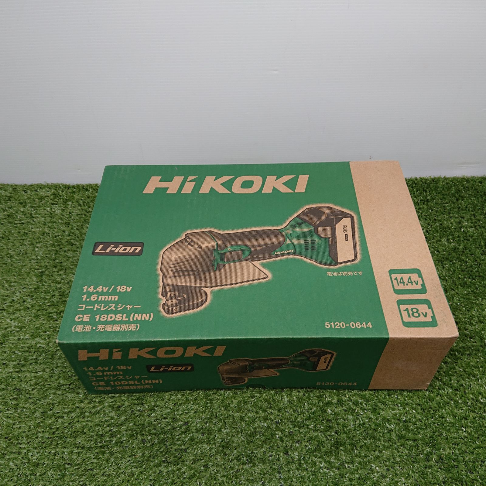 mmコードレスシャー 14.4