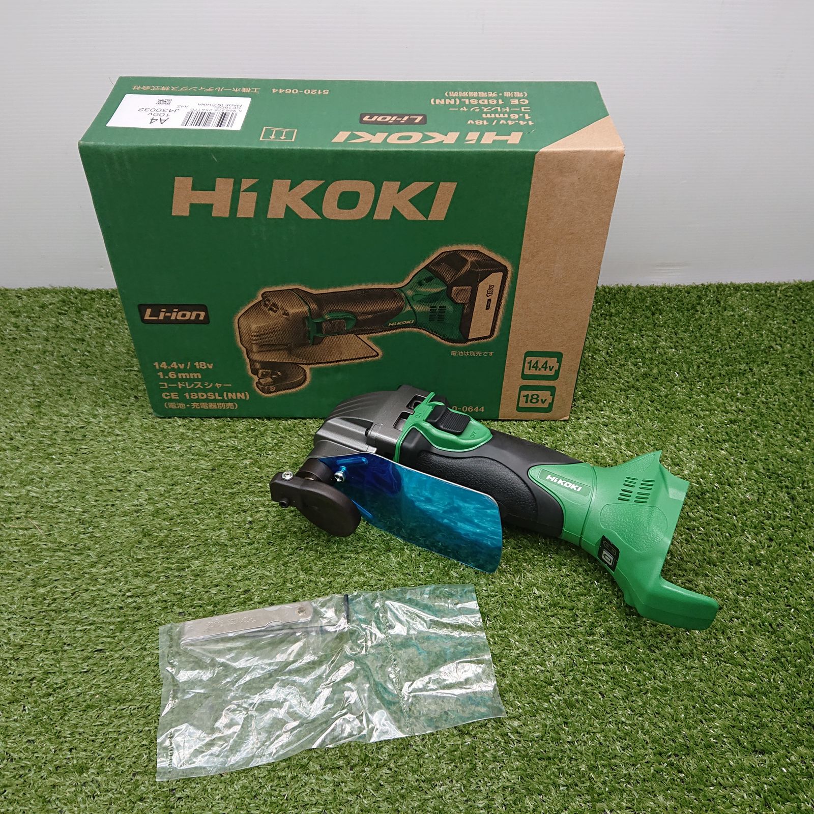 HiKOKI CE 18 DSL NN 1.6 mmコードレスシャー 14.4 V V兼用 本体のみ 1897