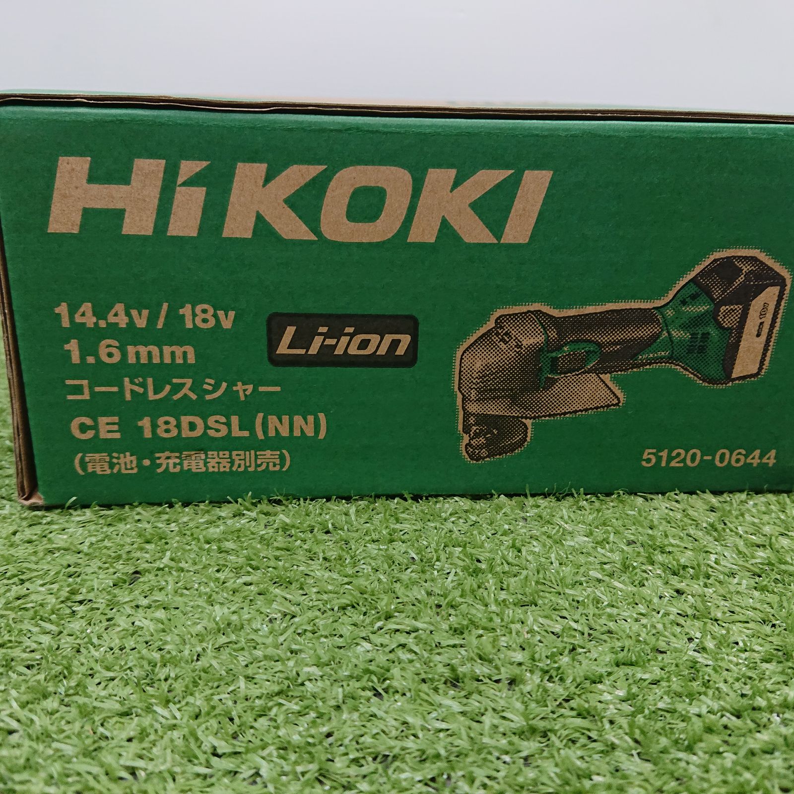 mmコードレスシャー