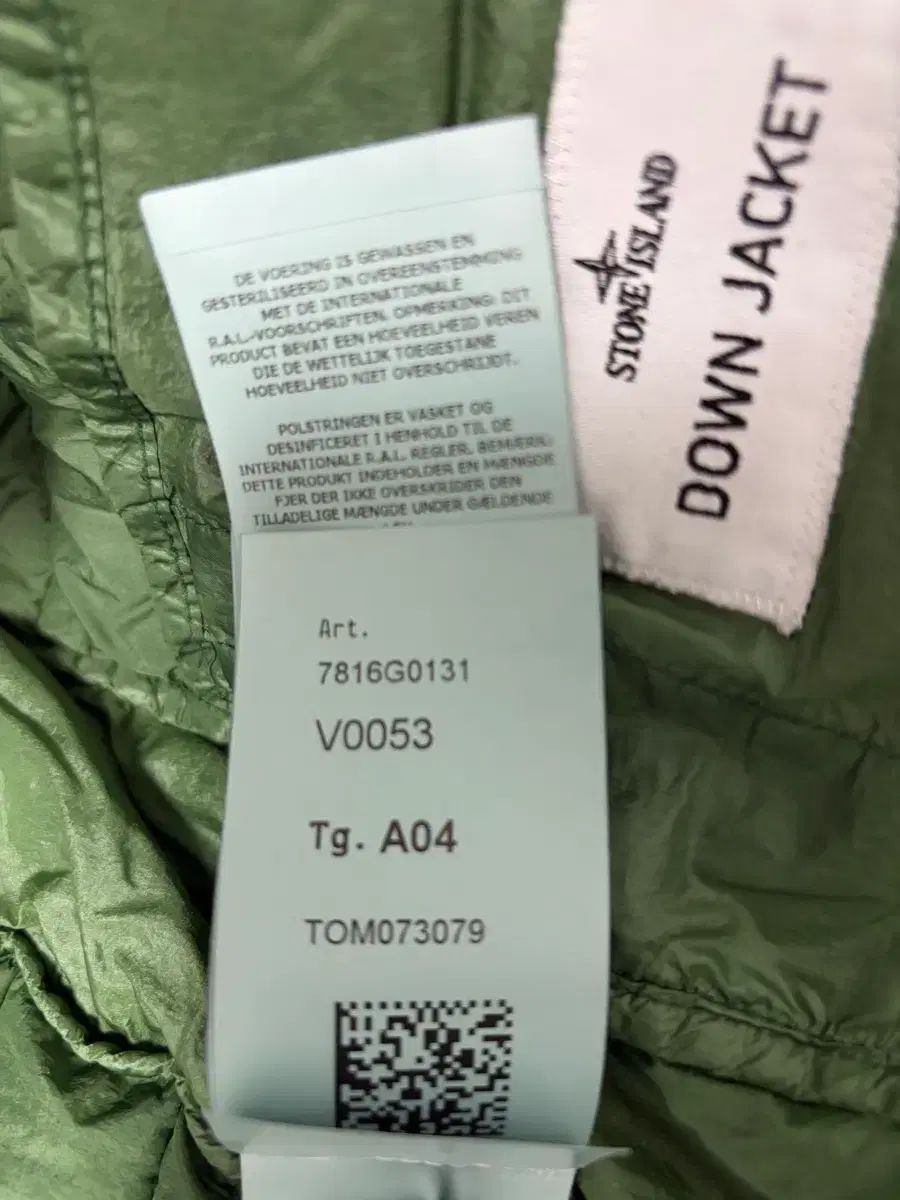 ISLAND ストーンアイランド