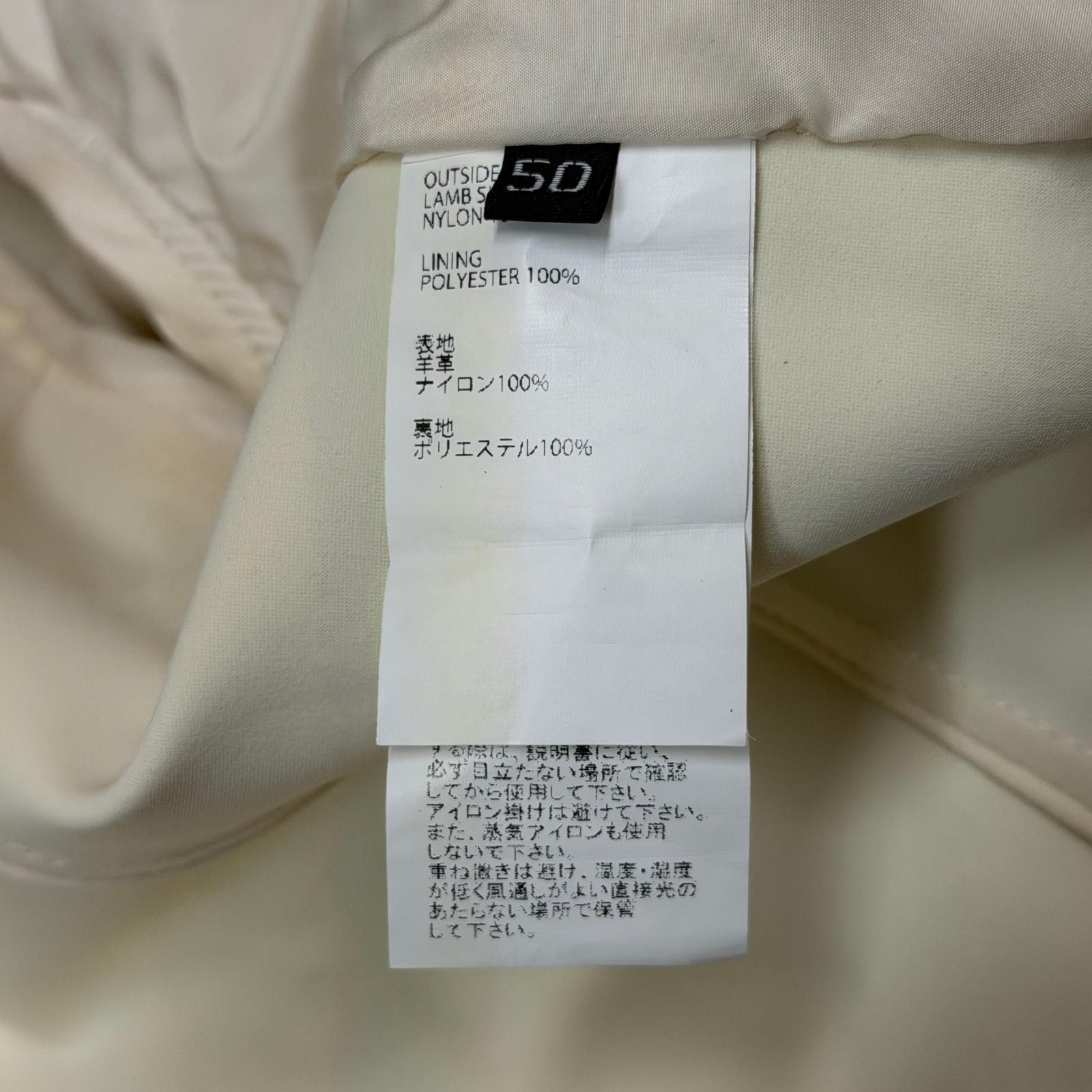 国内正規 EMMETI PETER ラムスキン ナイロン 切り替え ジップアップ