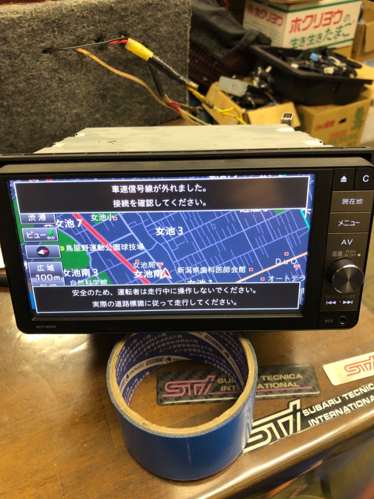 ダイハツ純正 ナビ NSZP-W66DE カーナビ Bluetooth DVD 地デジ - メルカリ
