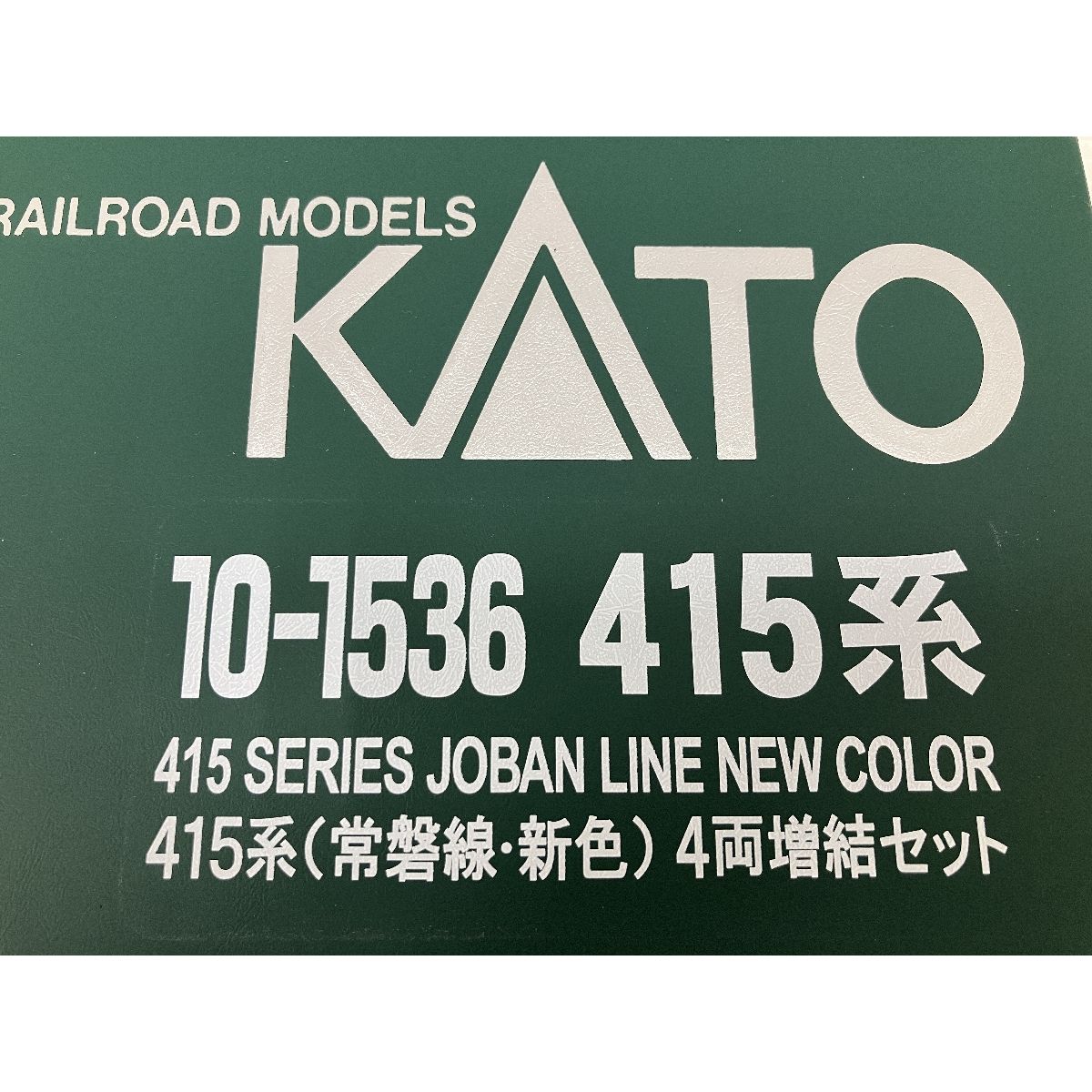 KATO 10-1536 415系 常磐線 新色 4両増結セット 鉄道模型 Nゲージ 中古
