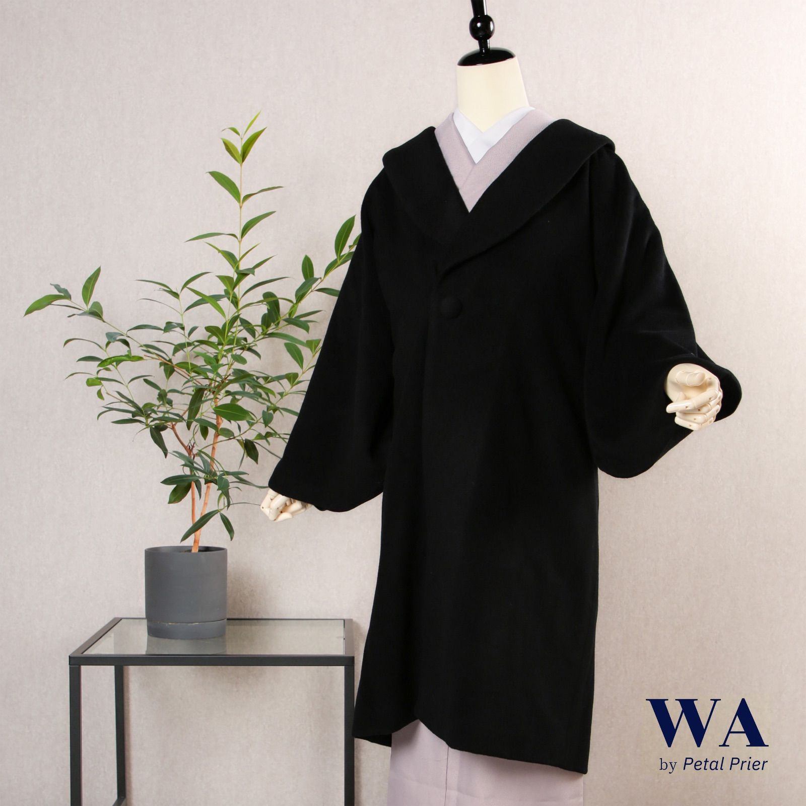 新品・未使用 着物コート【へちま衿・ブラック】カシミヤ混 着物 和装 