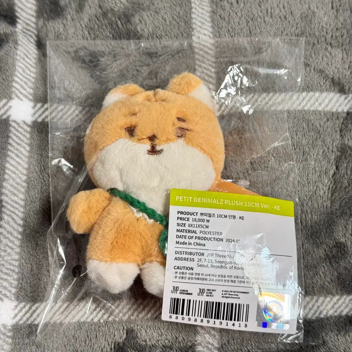 DAY6（デイシックス） プチあんさんぶるスターズ！！ ヨンケイ(Young K