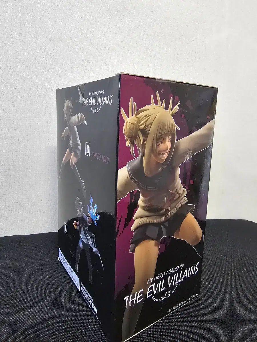 未開封 僕のヒーローアカデミア ヒロアカ THE EVIL VILLAINS TOGA