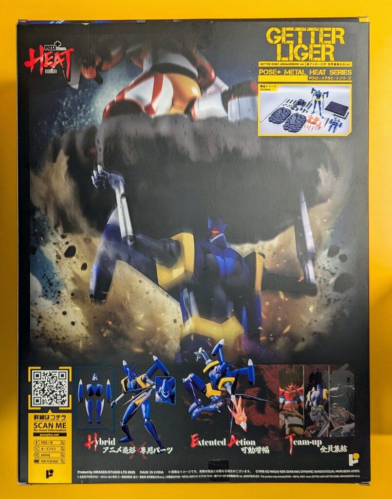 アートストーム POSE METAL HEATシリーズ ゲッターライガー 真ゲッターロボ 世界最後の日ver