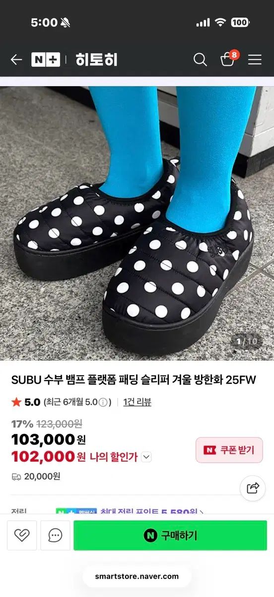 SUBU 수부 ドット ダウン フラットフォーム サイズ1