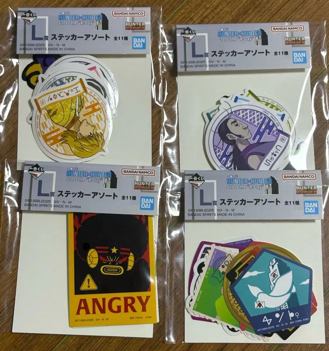 (送料込み3) HUNTER×HUNTER COOGI(クージー) E賞 ジーン・プリック 未開封