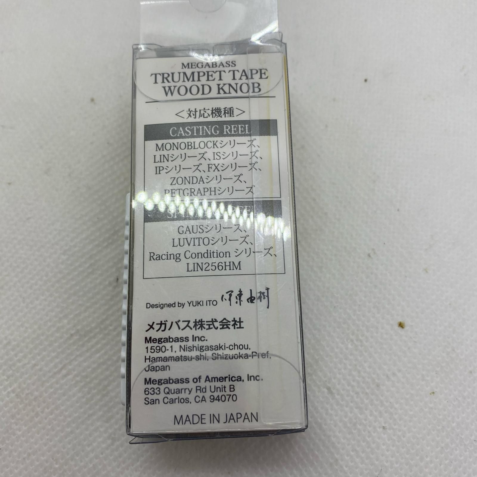 ΨΨMegabass メガバス 釣り小物 ハンドルノブ トランペットテーパー