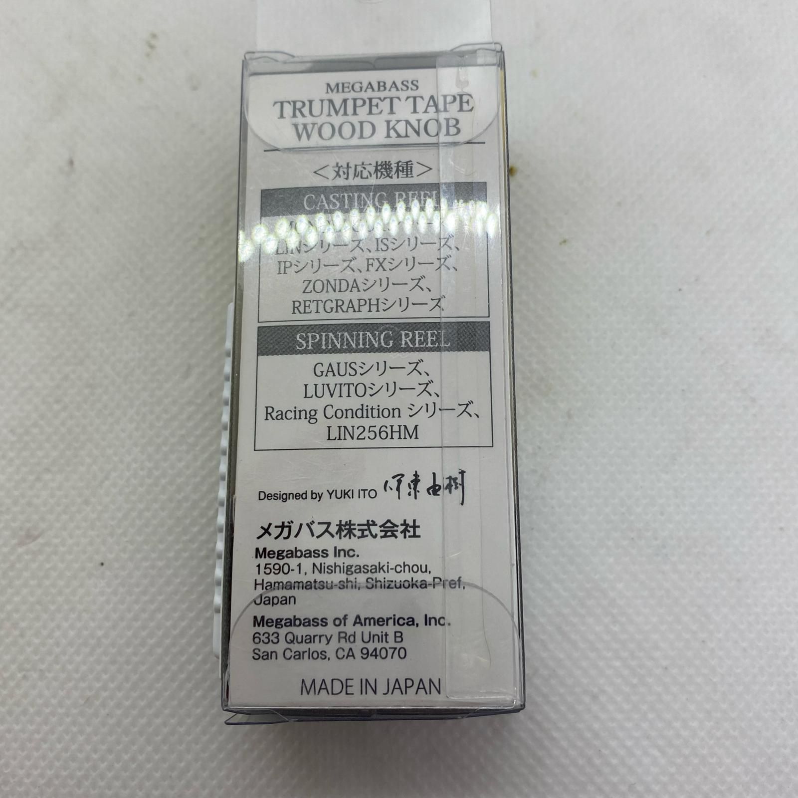 ΨΨMegabass メガバス 釣り小物 ハンドルノブ トランペットテーパーウッドノブ 黒檀