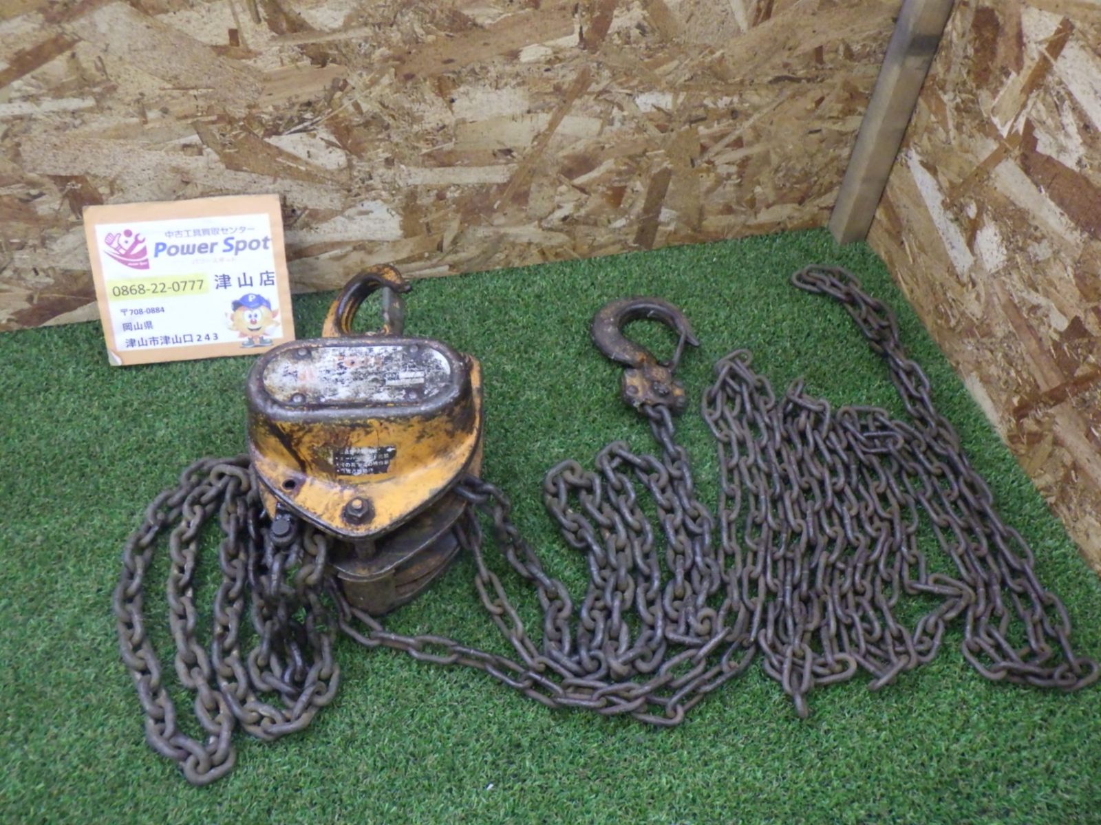 KITO キトー チェーンブロック Ｍ3形 1 ton 1トン 大工道具 林業 農業 吊り機 品