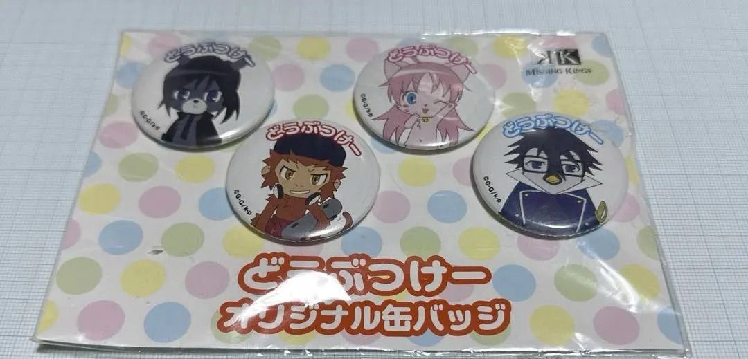 K どうぶつけー 缶バッジ 八田美咲 伏見猿比古 夜刀神狗朗 ネコ C86