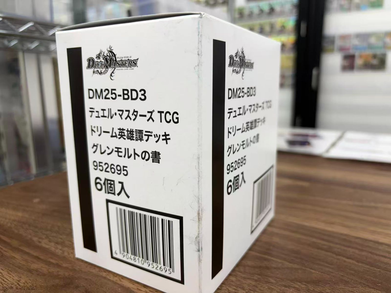 6個入り】デュエル・マスターズ TCG DM25-BD3 ドリーム英雄譚デッキ
