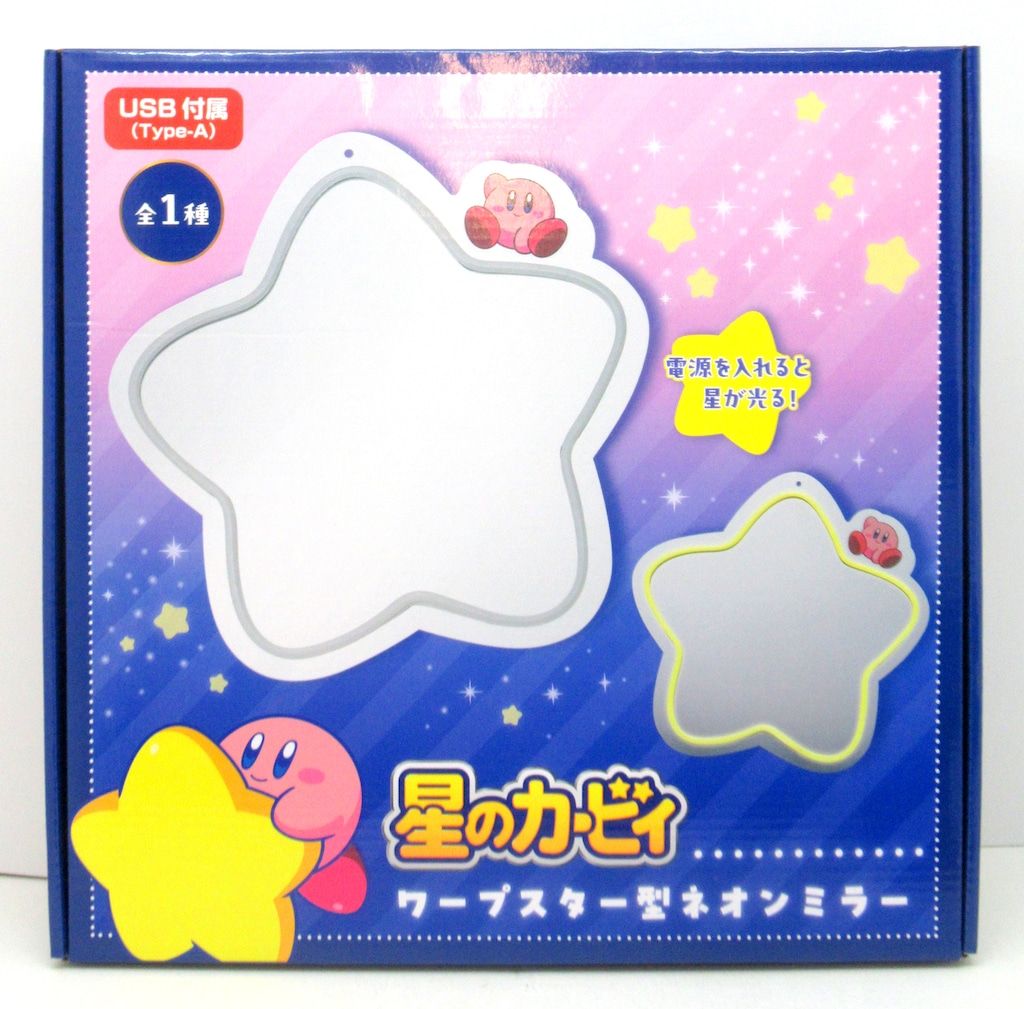 エイコー 星のカービィ ワープスター型ネオンミラー - メルカリ