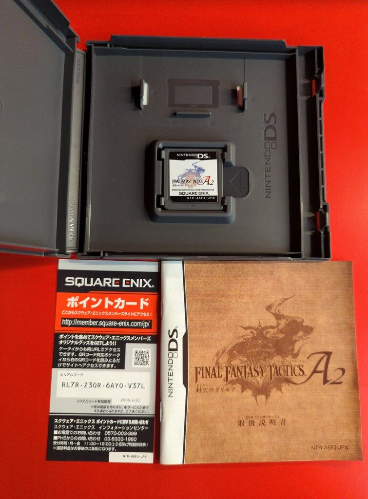 NDS ファイナルファンタジータクティクスA2 封穴のグリモア - メルカリ