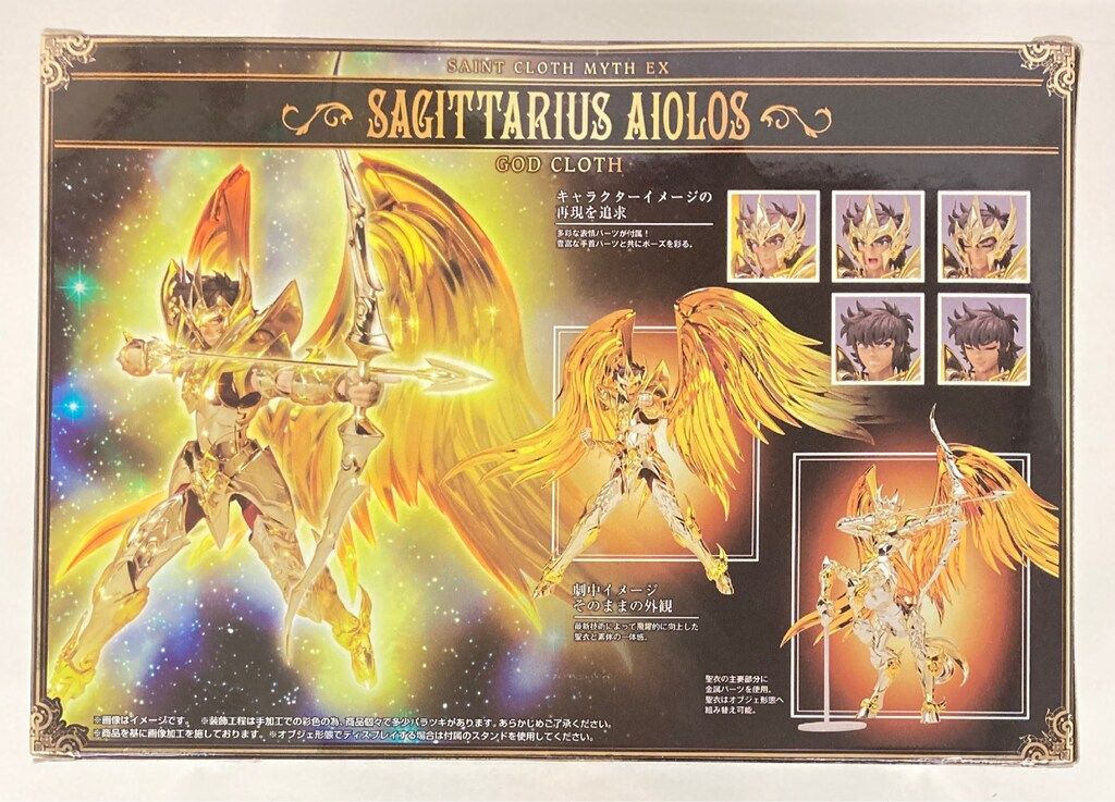 BANDAI 聖闘士星矢 黄金魂 -soul of gold- 聖闘士聖衣神話EX 車田正美