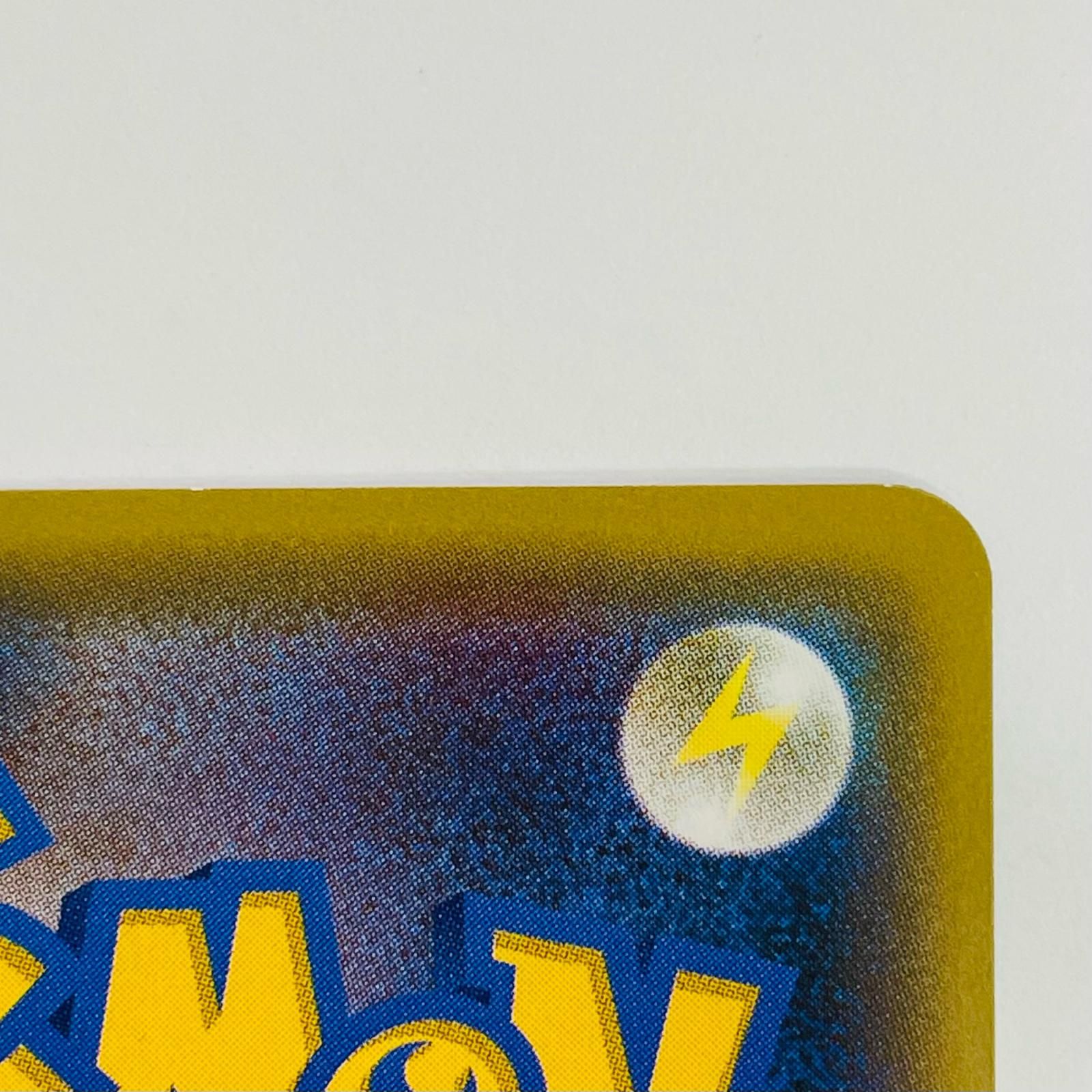 XY-P コダック_ポケキュンコレクション キャンペーン 増田順一 コラ XY 