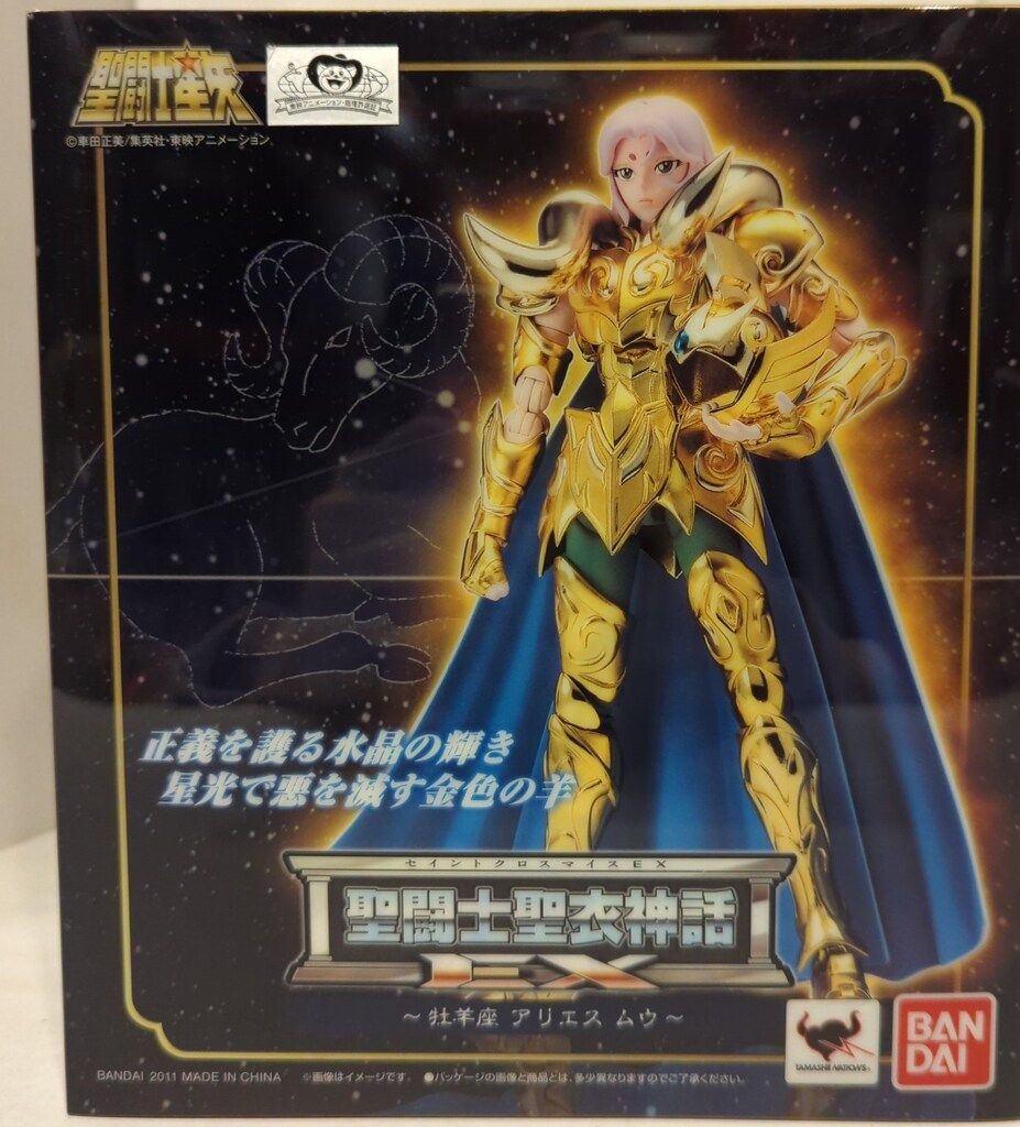 新作，豊富な BANDAI 聖闘士聖衣神話EX 車田正美 アリエス ムウ　聖闘士星矢 その他