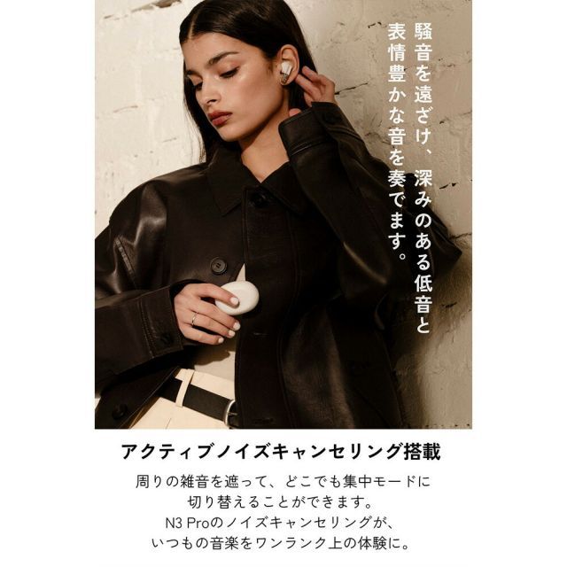 アクティブノイズキャンセリング Bluetooth