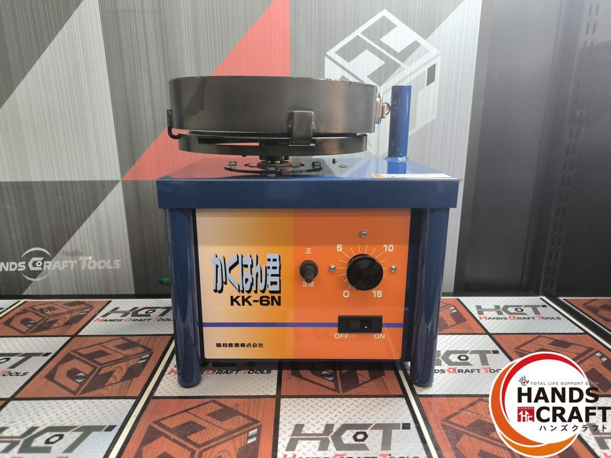 ▲ ♥品 清和産業 KK-6 N 撹拌機 かくはん機 カクハン機 ハンズ 撹拌機 ミキサー 電動工具 エア工具