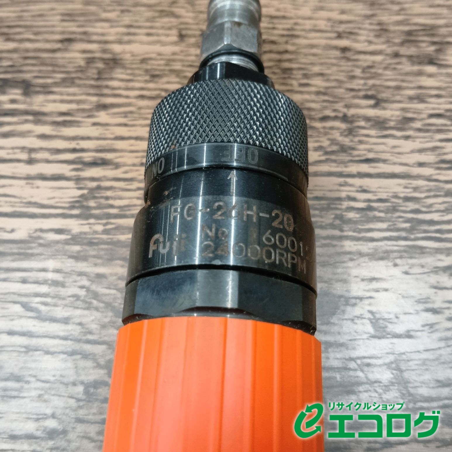 不二 高速ベビーグラインダ 後方排気型 FG-26 HX-20_6 グラインダ