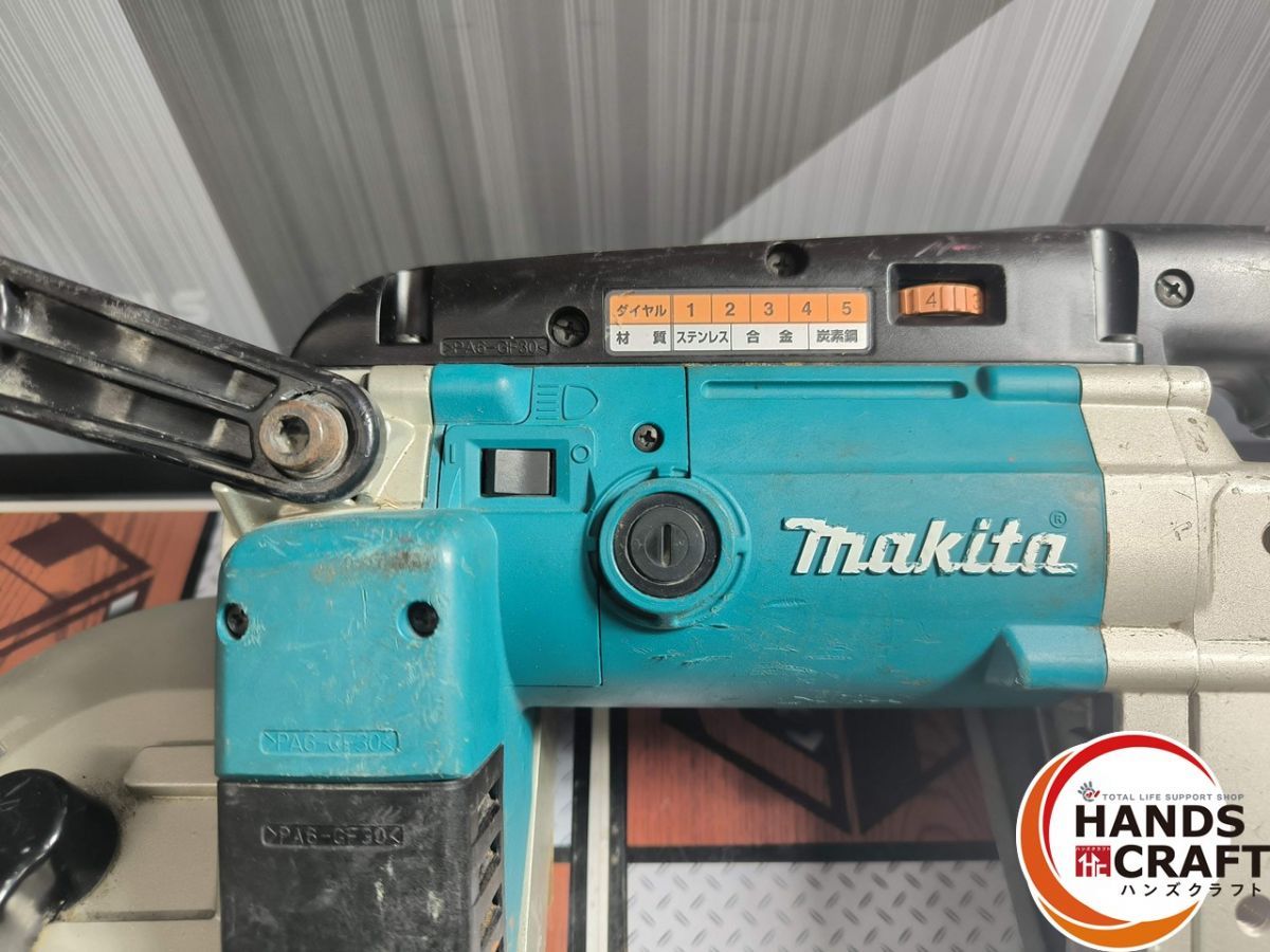 △【中古】マキタ makita 2107F バンドソー 本体のみ【ハンズクラフト 