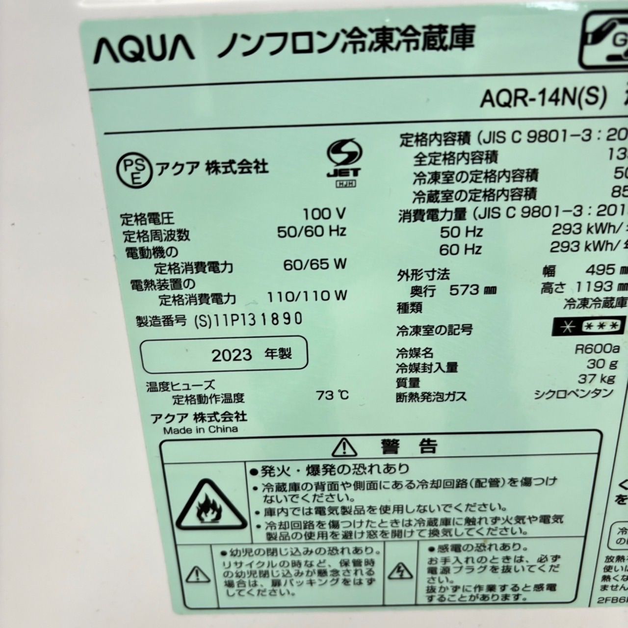 電子レンジ 3点セット