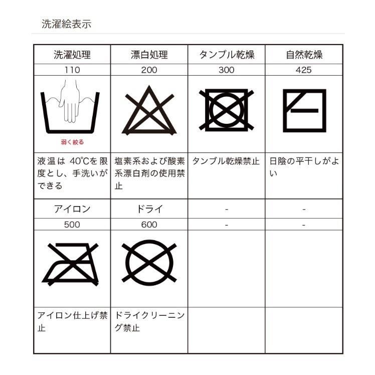 40％OFF ハイネックショール